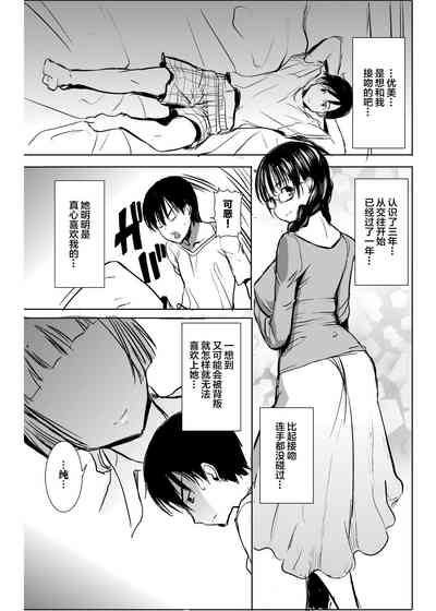 第9页图