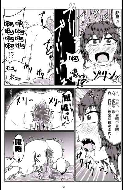 第13页图