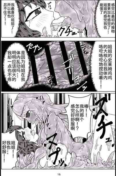 第17页图