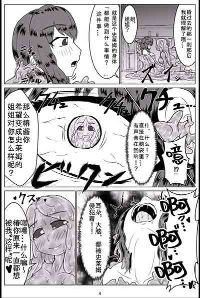 第5页图
