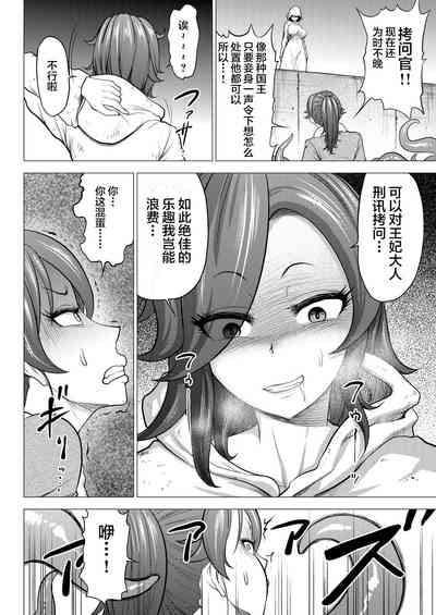 第21页图