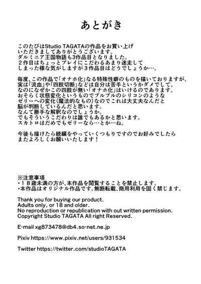 第61页图