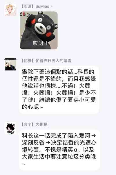 第109页图