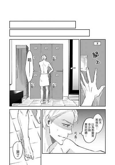 第21页图
