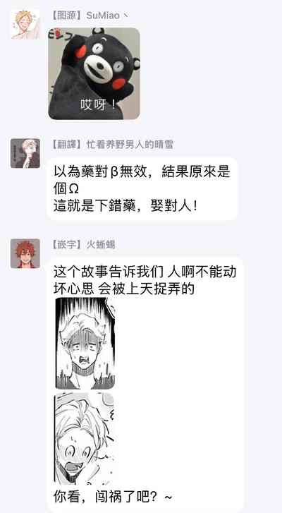 第37页图