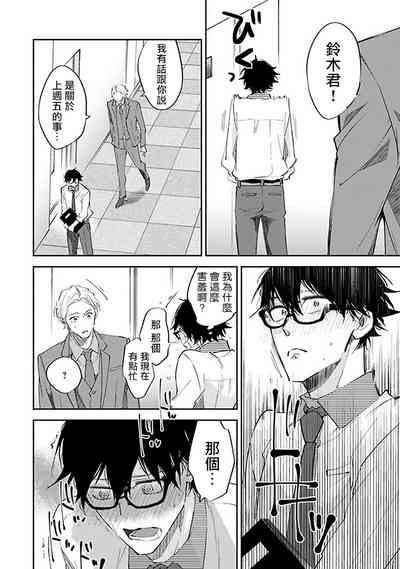 第45页图