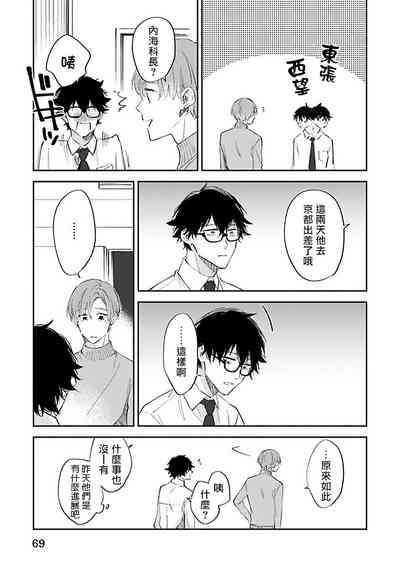 第73页图