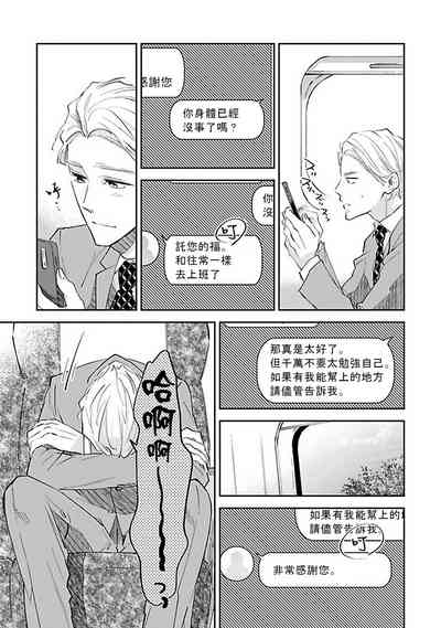 第77页图