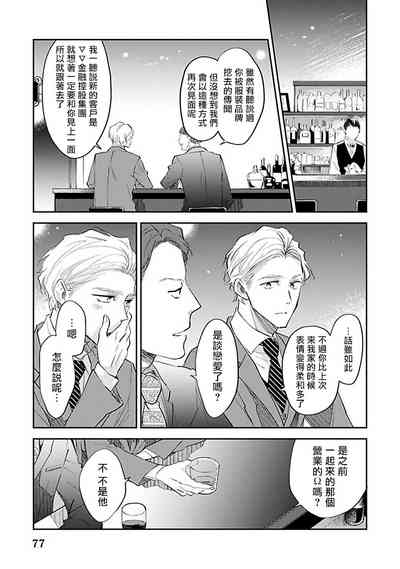 第81页图