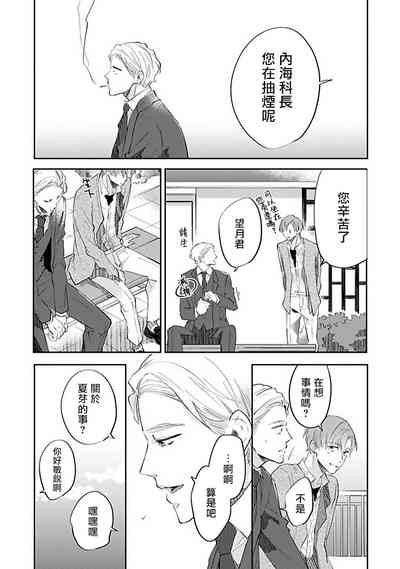第85页图