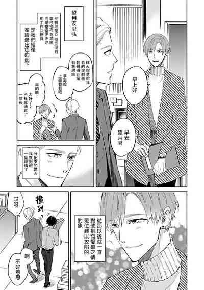 第9页图