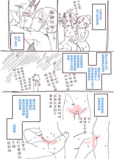 第13頁圖