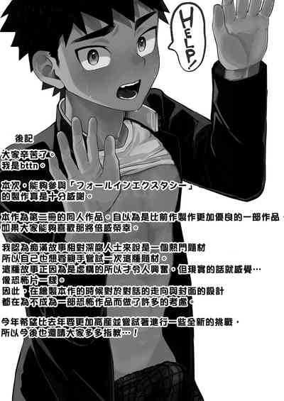 第29页图