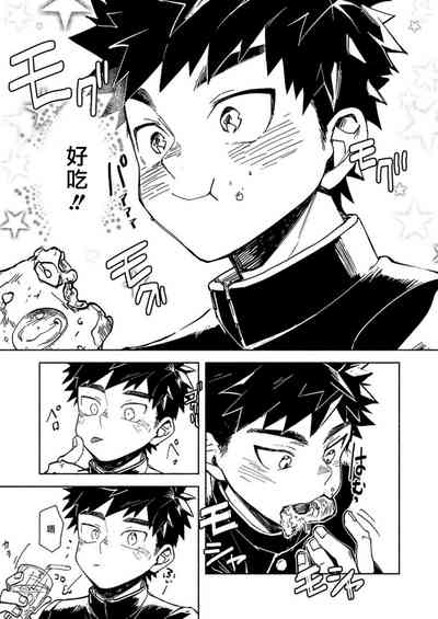 第9页图