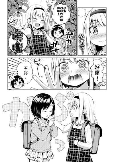 第5页图