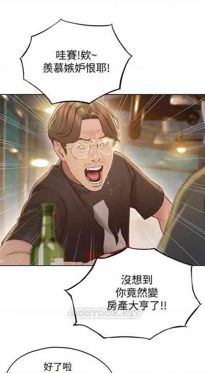 第33頁圖