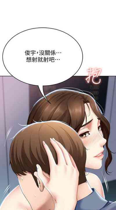 第209頁圖