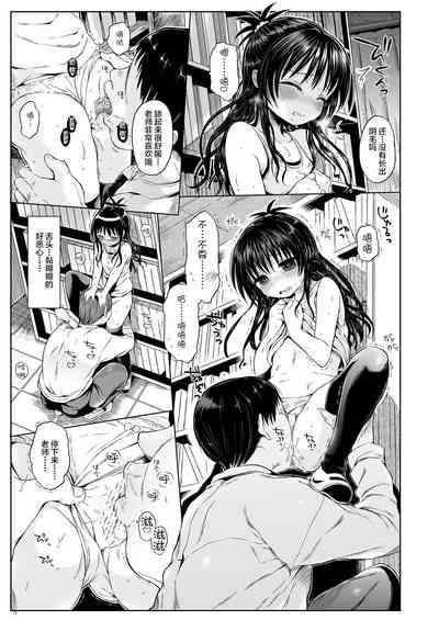 第9頁圖