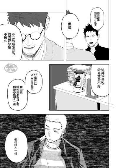 第21页图