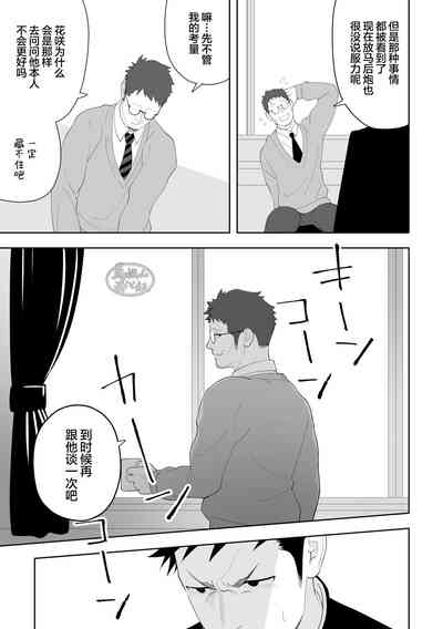 第25页图