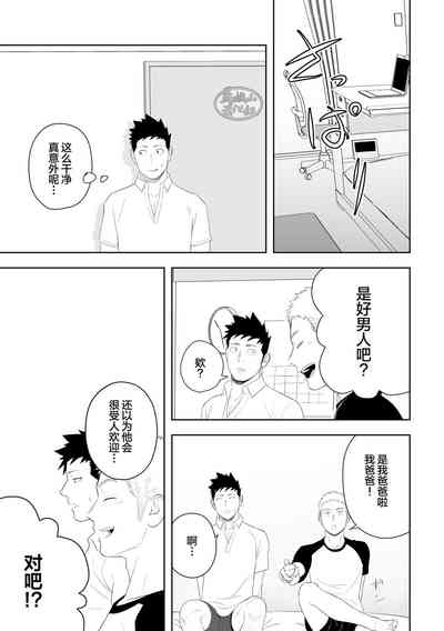 第45页图