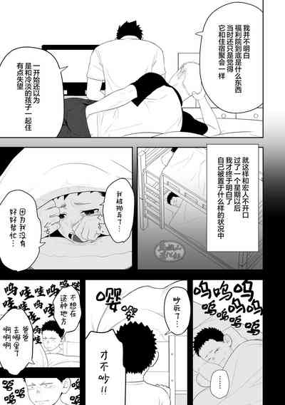 第49页图