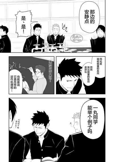第9页图