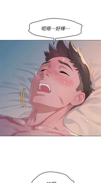 第713頁圖