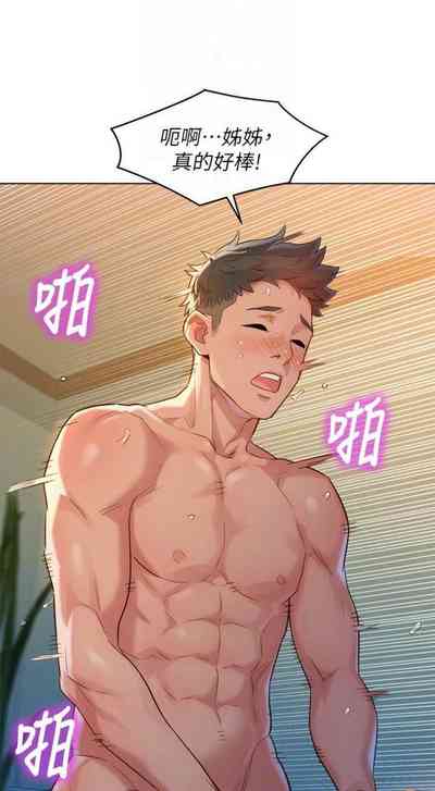 第749頁圖