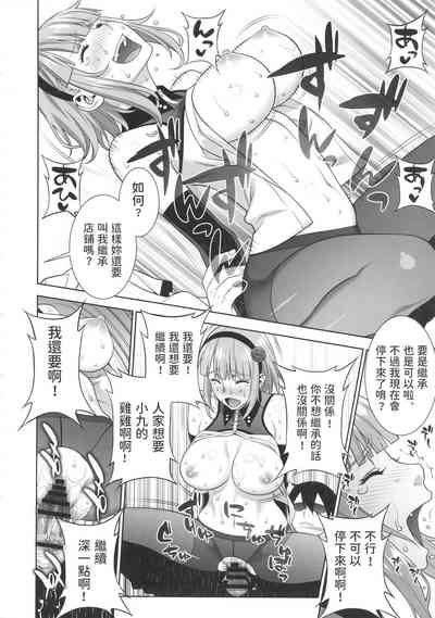 第21頁圖