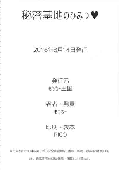 第25頁圖