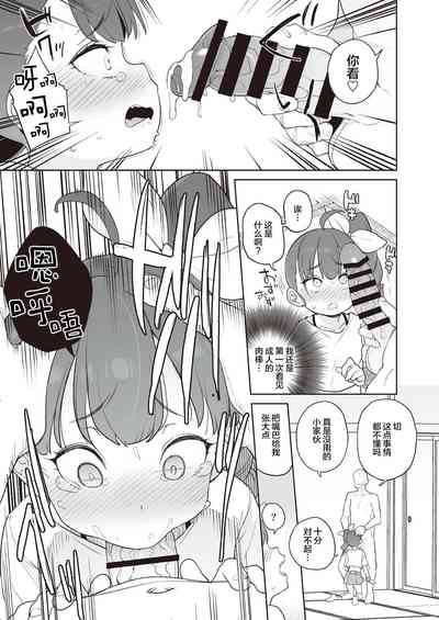 第17頁圖