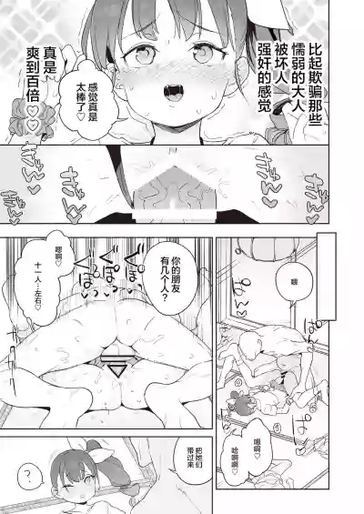 第21頁圖