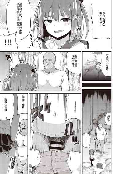 第37頁圖