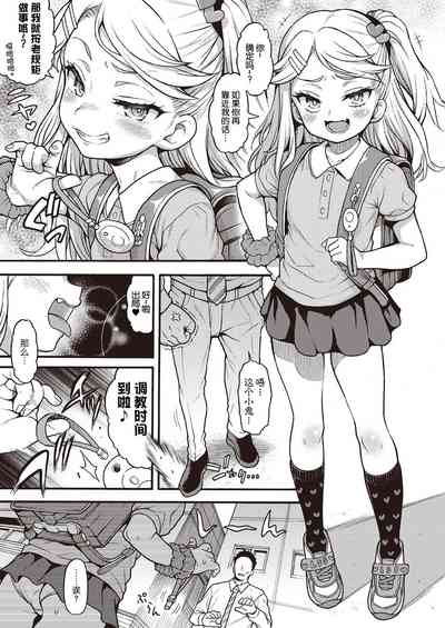第5頁圖