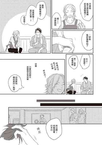 第149頁圖