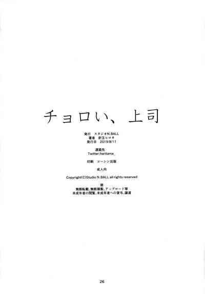 第25頁圖