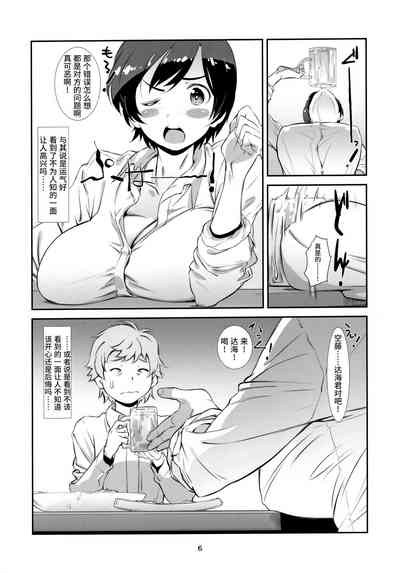 第5頁圖