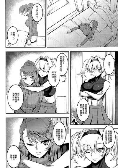 第21頁圖