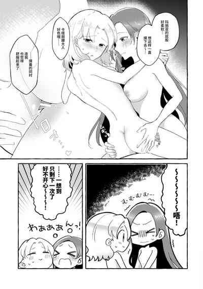 第17页图
