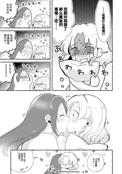 第25页图