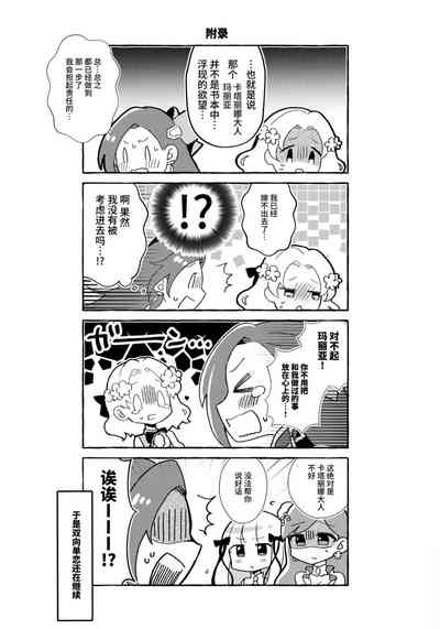 第29页图
