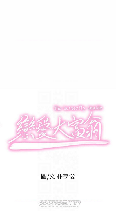 第69页图