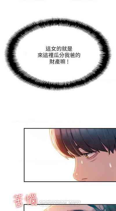 第77页图