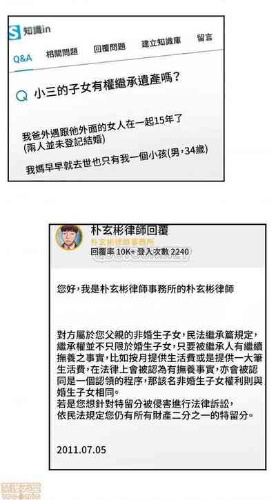 第89页图