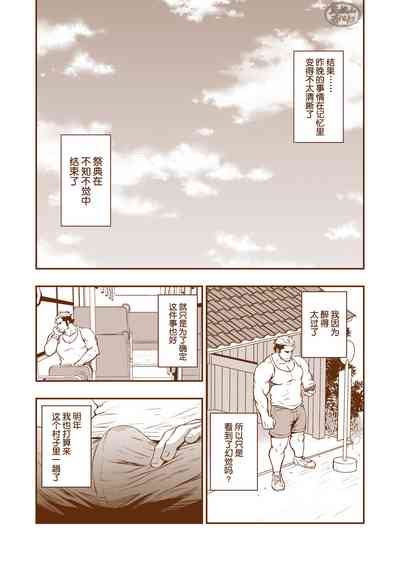 第25頁圖