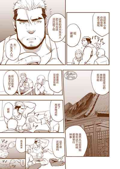 第5頁圖