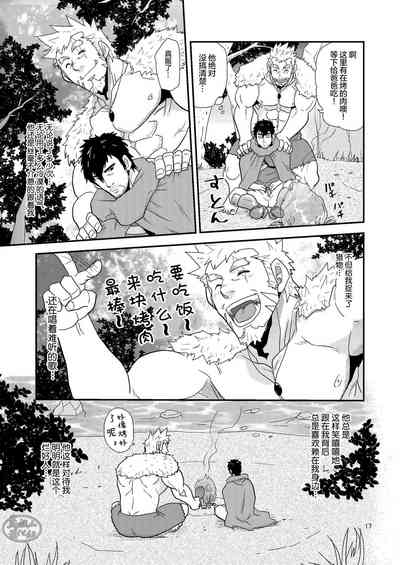 第17頁圖
