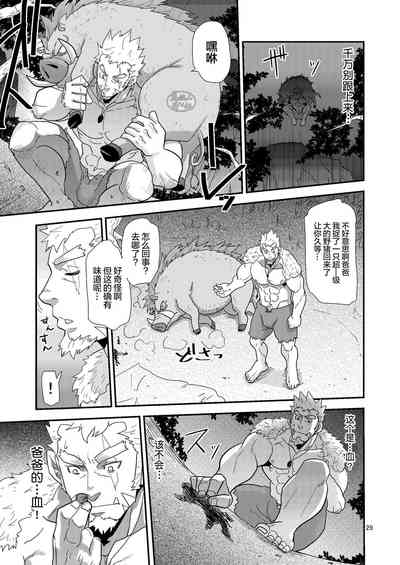 第29頁圖