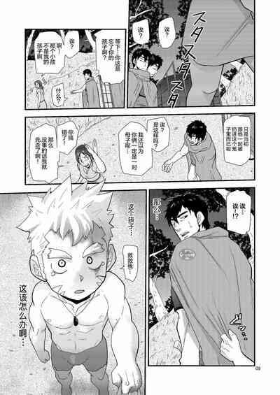 第9頁圖
